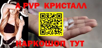 мяу мяу мука Апшеронск
