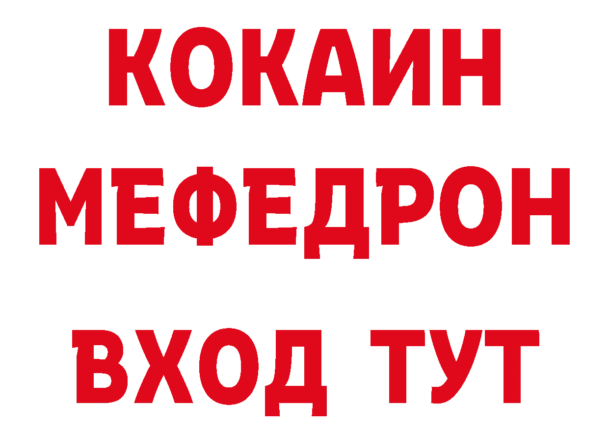 ГЕРОИН VHQ рабочий сайт сайты даркнета hydra Котельники