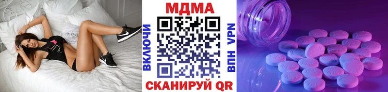 дарк нет официальный сайт  купить наркотики сайты  Котельники  МДМА VHQ 