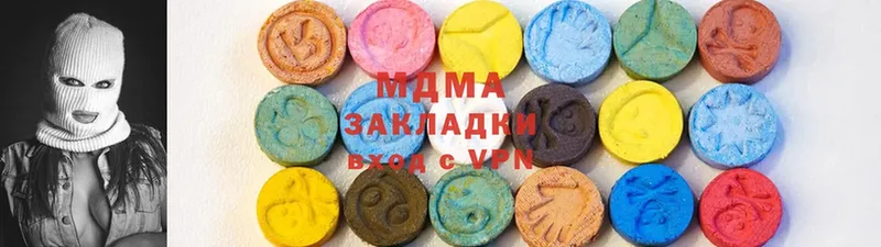 MDMA VHQ  МЕГА   Котельники 