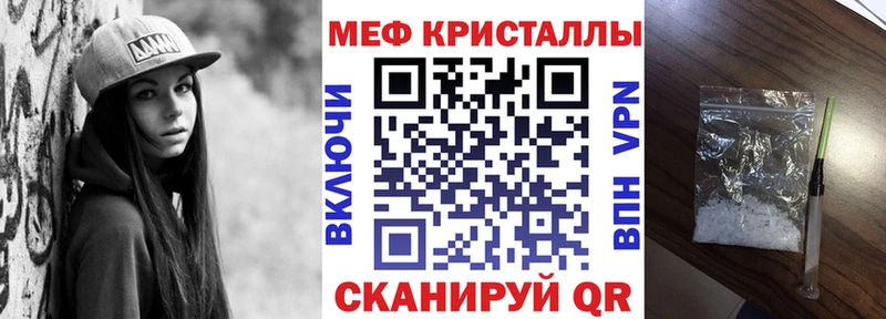 Меф 4 MMC где купить наркоту Котельники