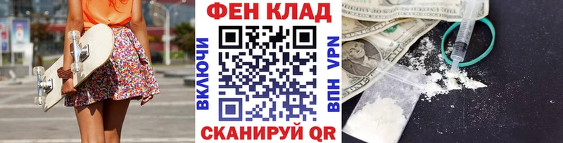omg вход  Котельники  Первитин пудра  даркнет сайт 