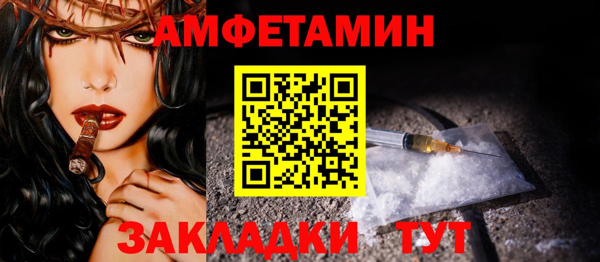 Метамфетамин кристалл Котельники