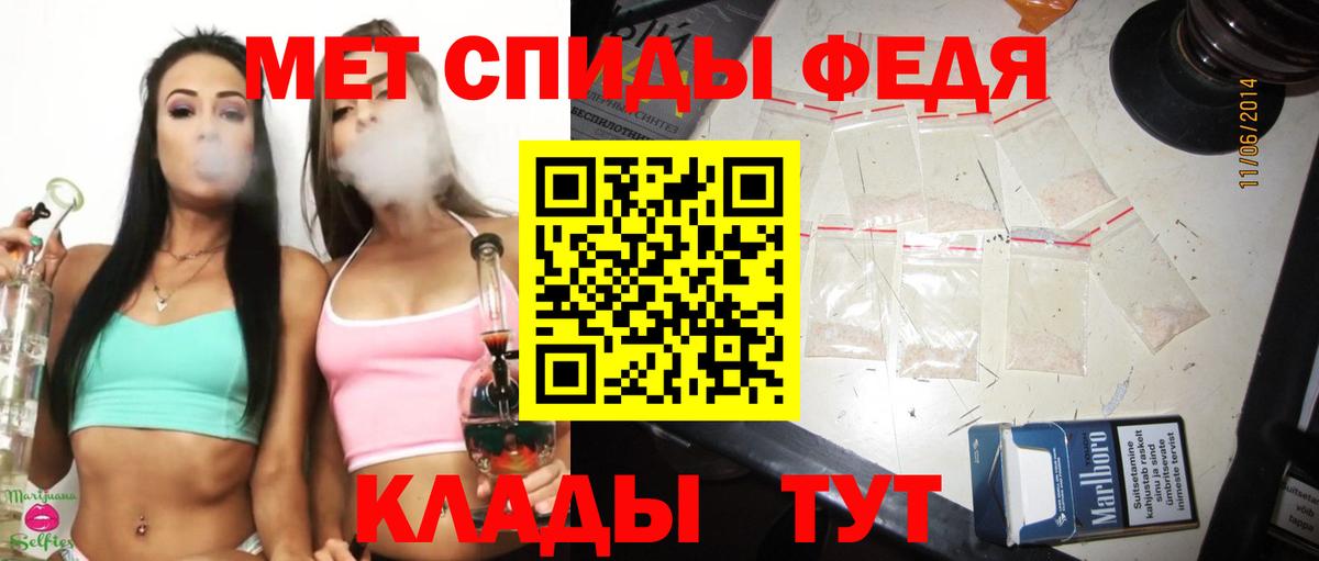 Котельники  МЕТАМФЕТАМИН винт  МЕТАМФЕТАМИН винт  Вход с VPN 