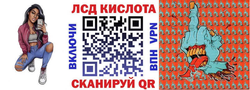 закладки  Котельники  Наркотические марки 1,5мг 