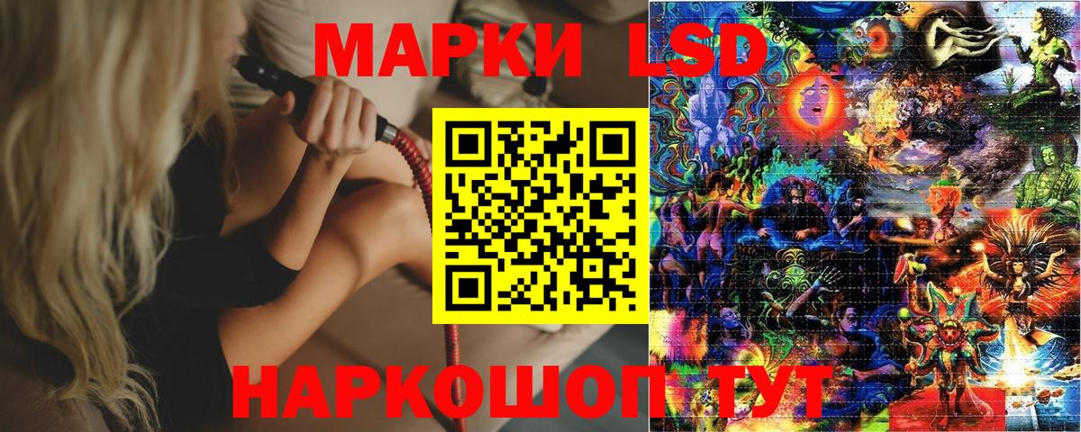 Наркотические марки 1500мкг  Вход с VPN  Котельники 