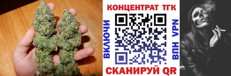 кракен онион  где найти наркотики  Котельники  Дистиллят ТГК жижа 