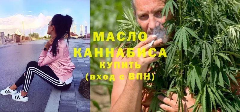 Дистиллят ТГК гашишное масло  Котельники 