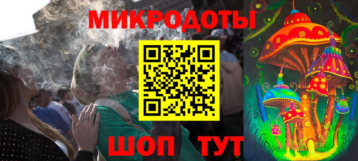 Котельники  Галлюциногенные грибы Magic Shrooms  Вход с VPN 