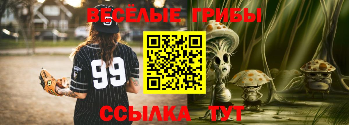 Codein  COCAIN  МЕТ  Меф кристаллы  Вход с VPN  ГАШ  Котельники  Alpha-PVP СОЛЬ   Каннабис 