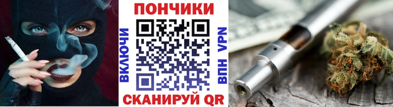где купить наркотик  Котельники  Каннабис семена 