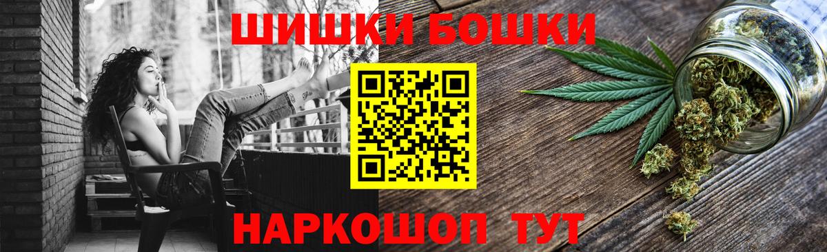 Шишки марихуана семена Котельники